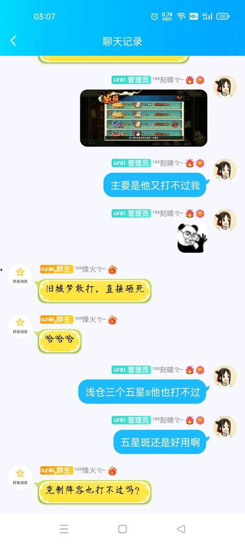 零之启吃瓜,揭秘吃瓜群众的狂欢盛宴