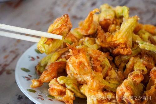 吃炸瓜,夏日美食新宠