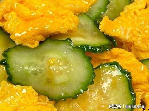 吃炸瓜,夏日美食新宠