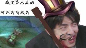 带你吃瓜up主,带你领略“带你吃瓜”up主的趣味人生