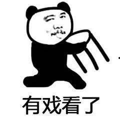 吃瓜群众表情包模板,揭秘网络热传的趣味瞬间