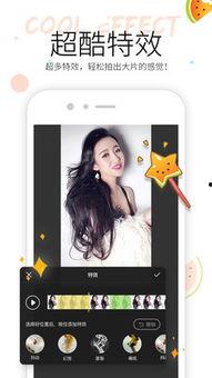 吃瓜视频 小短片