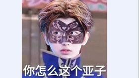 吃瓜有望呀原版视频,揭秘原版视频背后的精彩故事