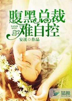 吃瓜夫妻实录小说,揭秘娱乐圈背后的甜蜜与酸涩