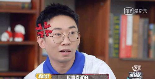 孙红雷沙溢吃瓜,娱乐圈幕后真相曝光