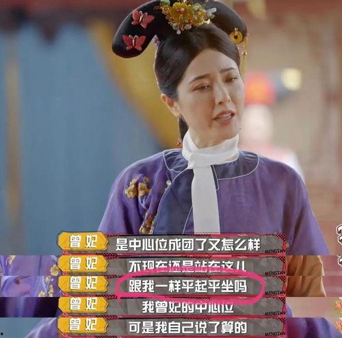 孙红雷沙溢吃瓜,娱乐圈幕后真相曝光